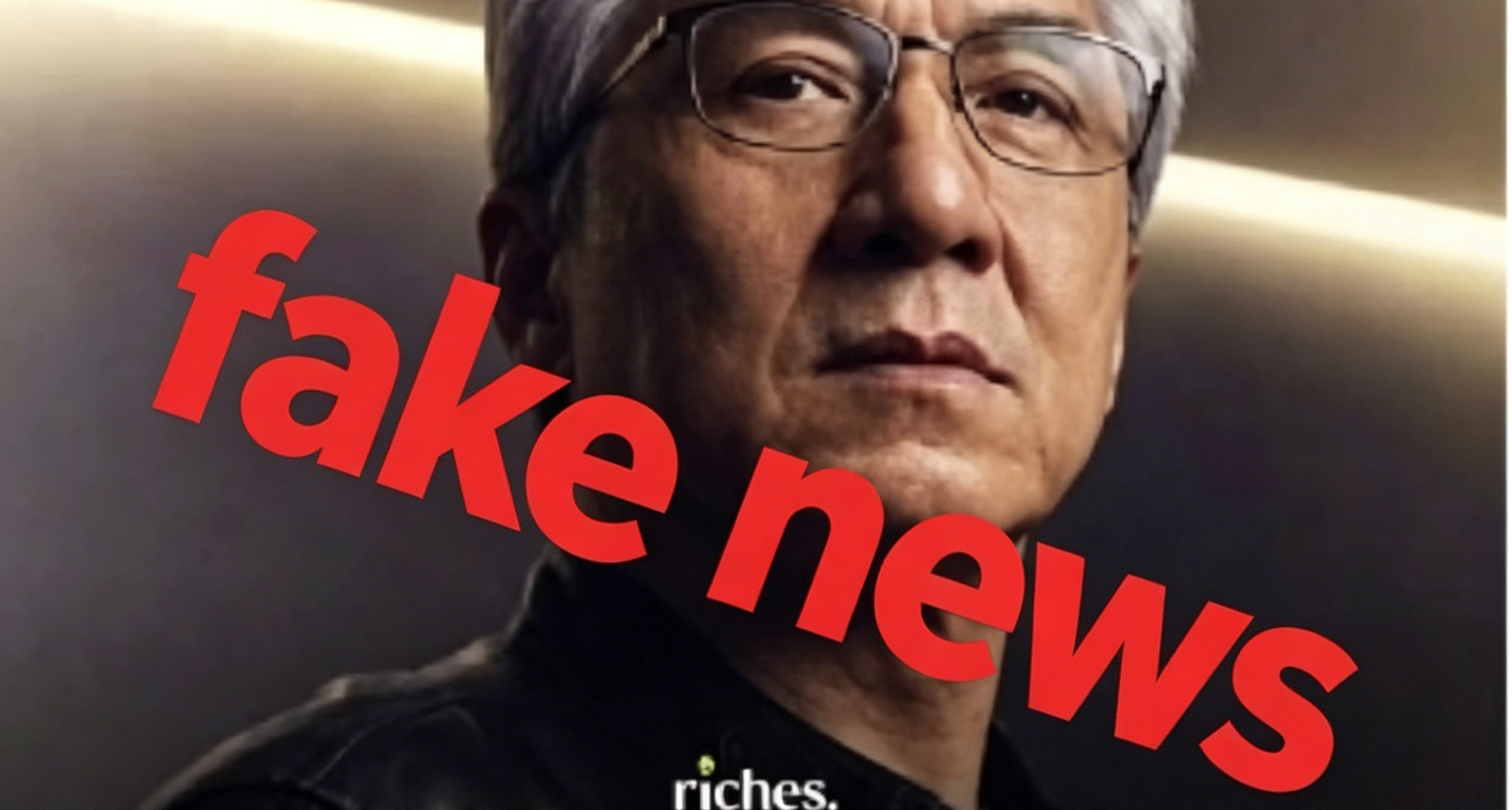 成龙将出演HBO《NVIDIA》中的黄仁勋？假的！