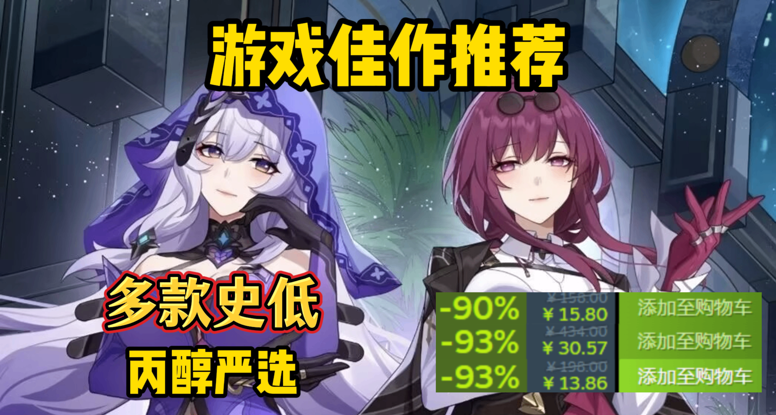 最高的配置是朋友！爆肝60款多人聯機遊戲推薦，速來開黑！