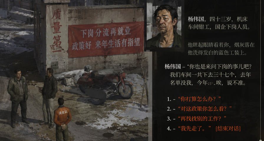 我的故乡东北，从不缺少『迪斯科』