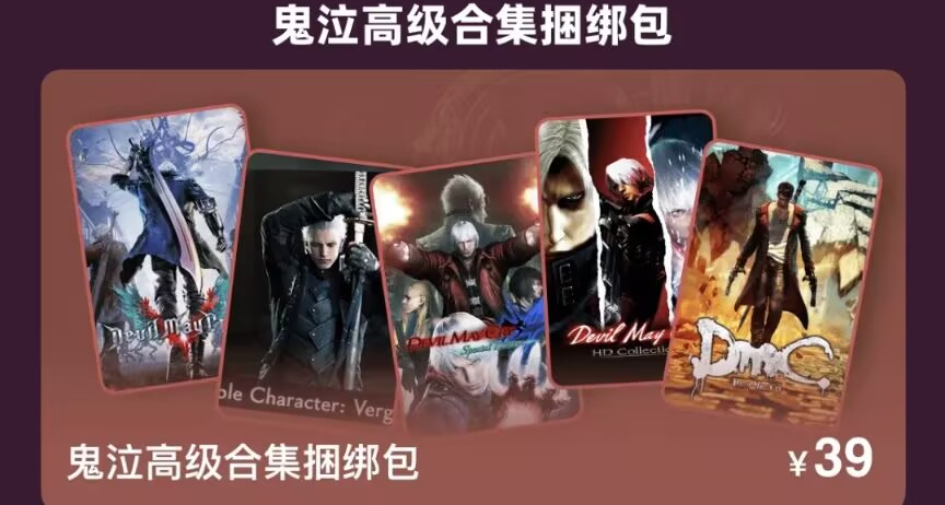 手慢无！黑盒鬼泣系列骨折包来啦，黑盒隐藏领券法 仅需36元