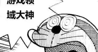 “我那个总在群里聊二游的兄弟”