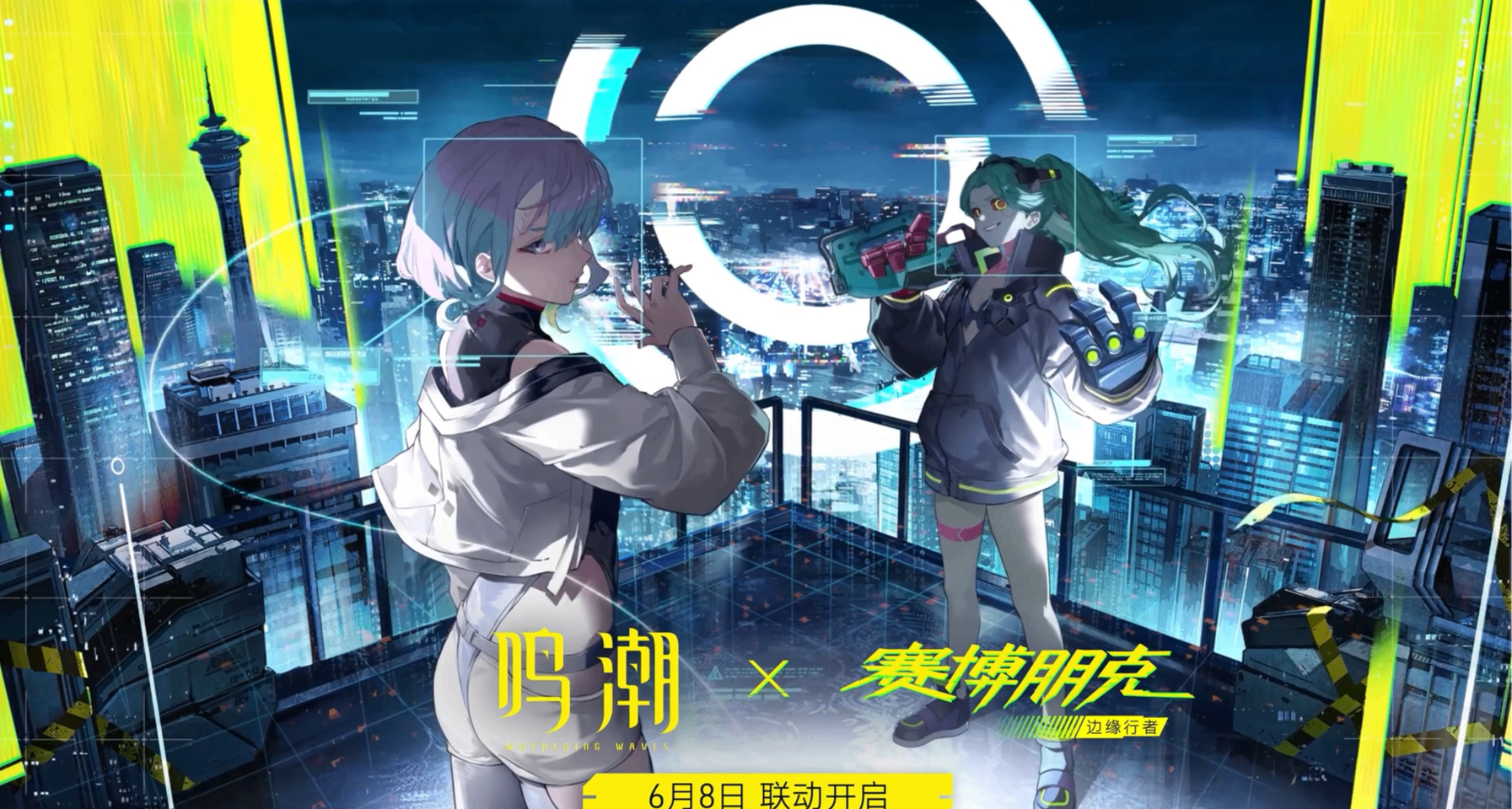 【鸣潮】老库神了！联动场景无敌？鸣潮3.4前瞻速览