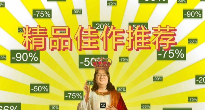 大促来袭！一文精选78款史低/新史低游戏，助您查漏补缺！