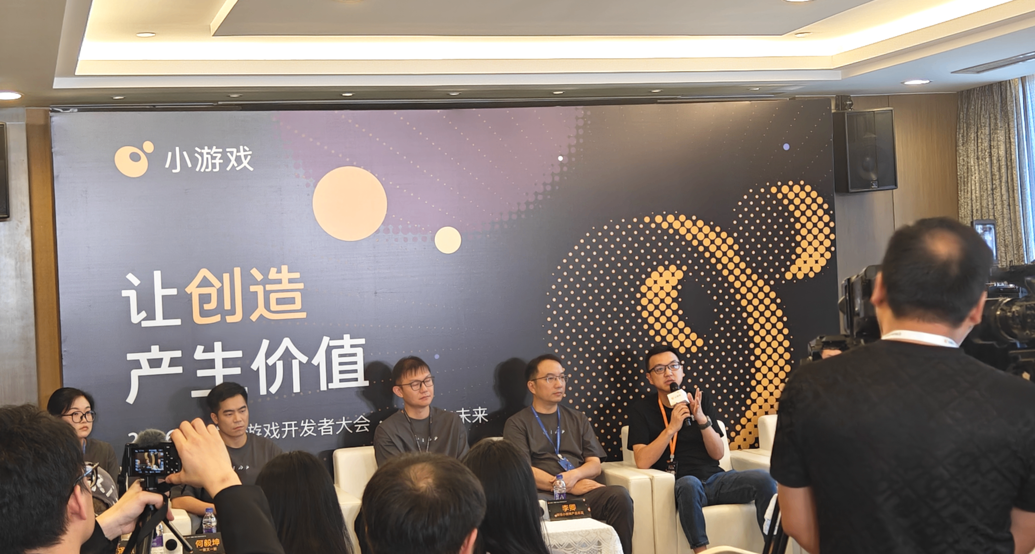 對話微信負責人，現在做小遊戲還有機會嗎？
