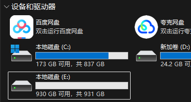 深度科普：只看一眼文件管理器里的云盘，它就在运行了，咋做到的