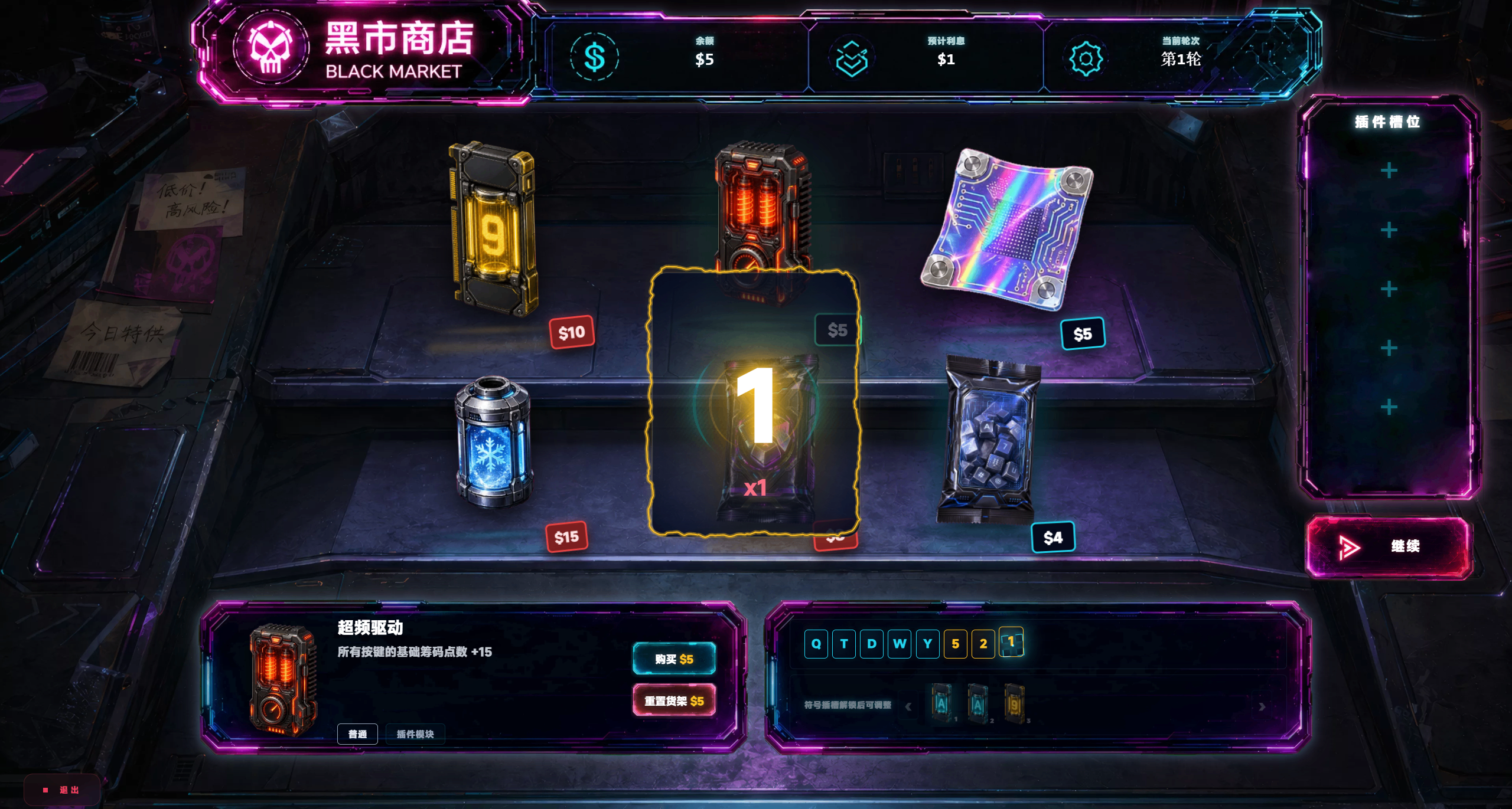 真後悔沒有早點玩到這個遊戲，打字遊戲還能這麼好玩？