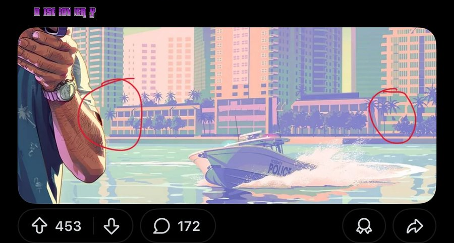 GTA6宣傳圖被懷疑是AI？