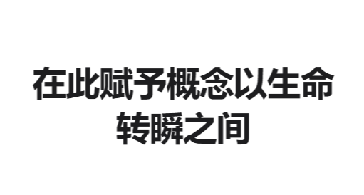 免费无套路，职场人的8个实用网站