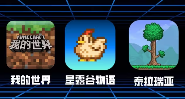 可能外国玩家永远不明白，为什么中国玩家很喜欢在游戏里种田？