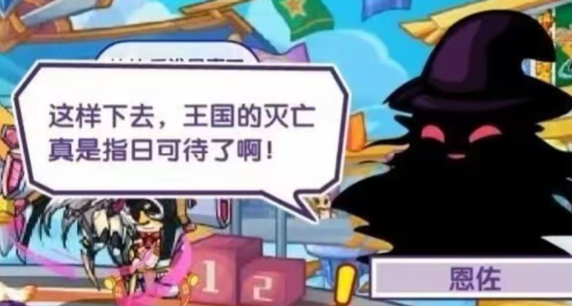 上線兩個月，這款手遊把遊戲圈能經歷的事全走了一遍