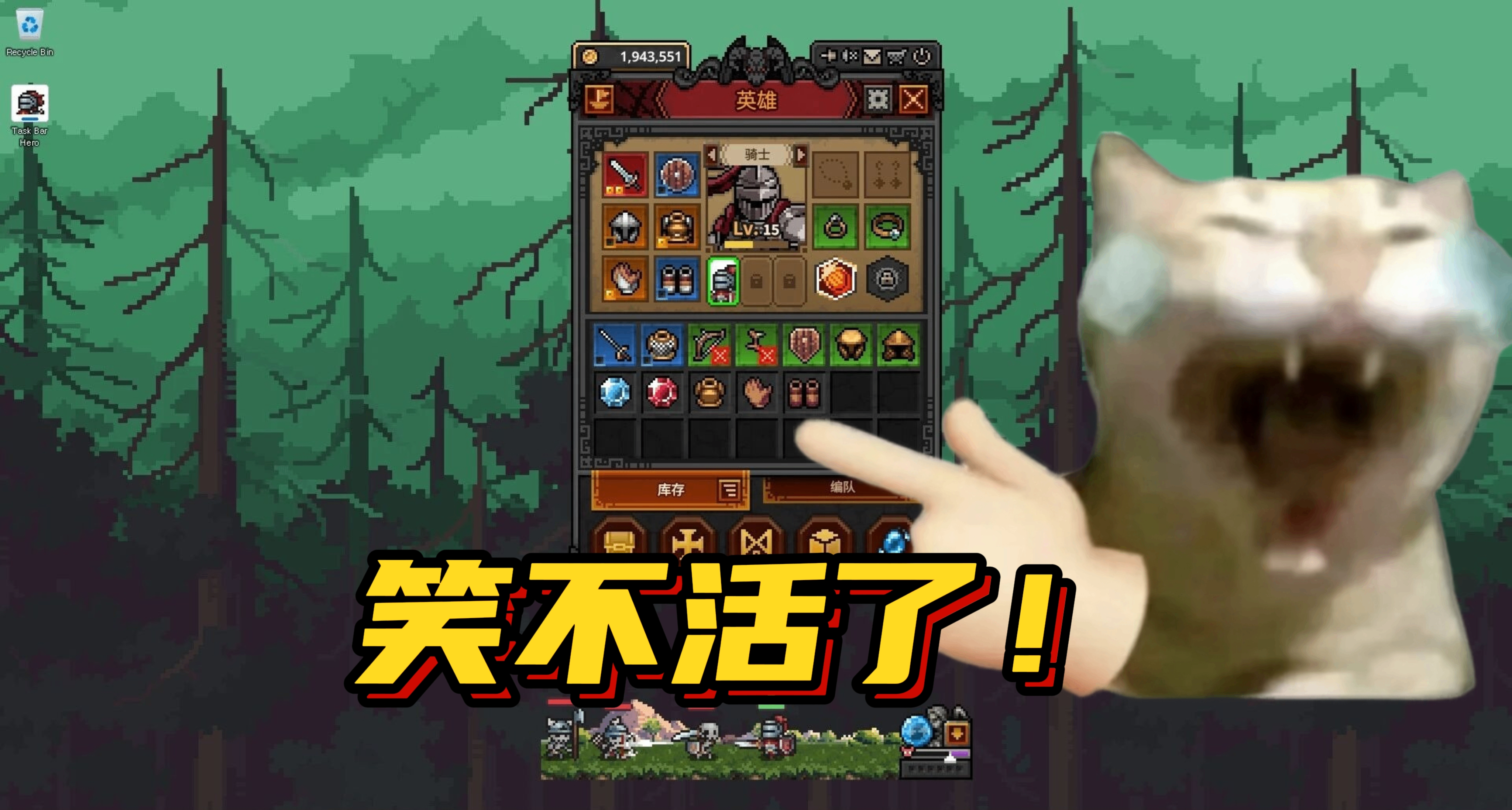 香蕉2.0？《塔斯克巴·英雄》究竟有什么套路？附带新手上手攻略