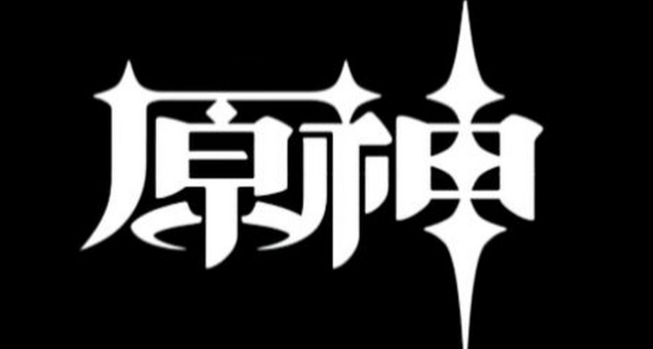 6年過去，曾經的【原神殺手】們，如今都怎麼樣了？
