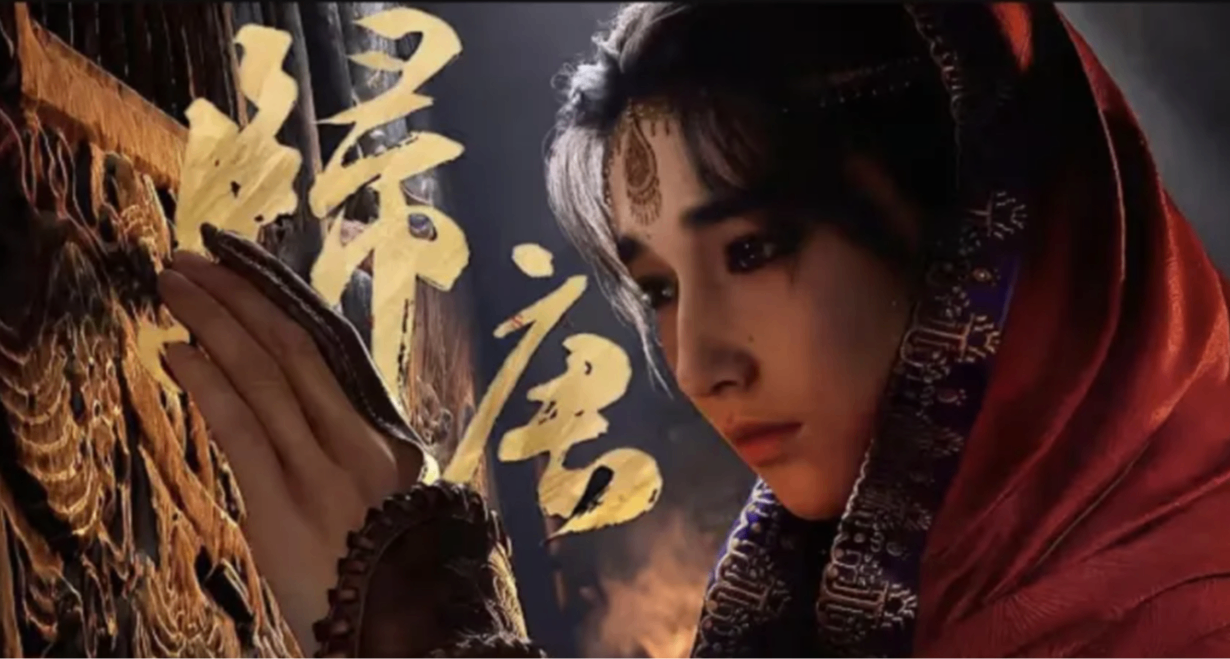 终于活了！网易《归唐》沉寂一年发 7 秒视频，确认上夏日游戏节