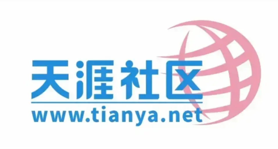 终于等到！阔别三年，天涯复活！远古神贴全部保住了！