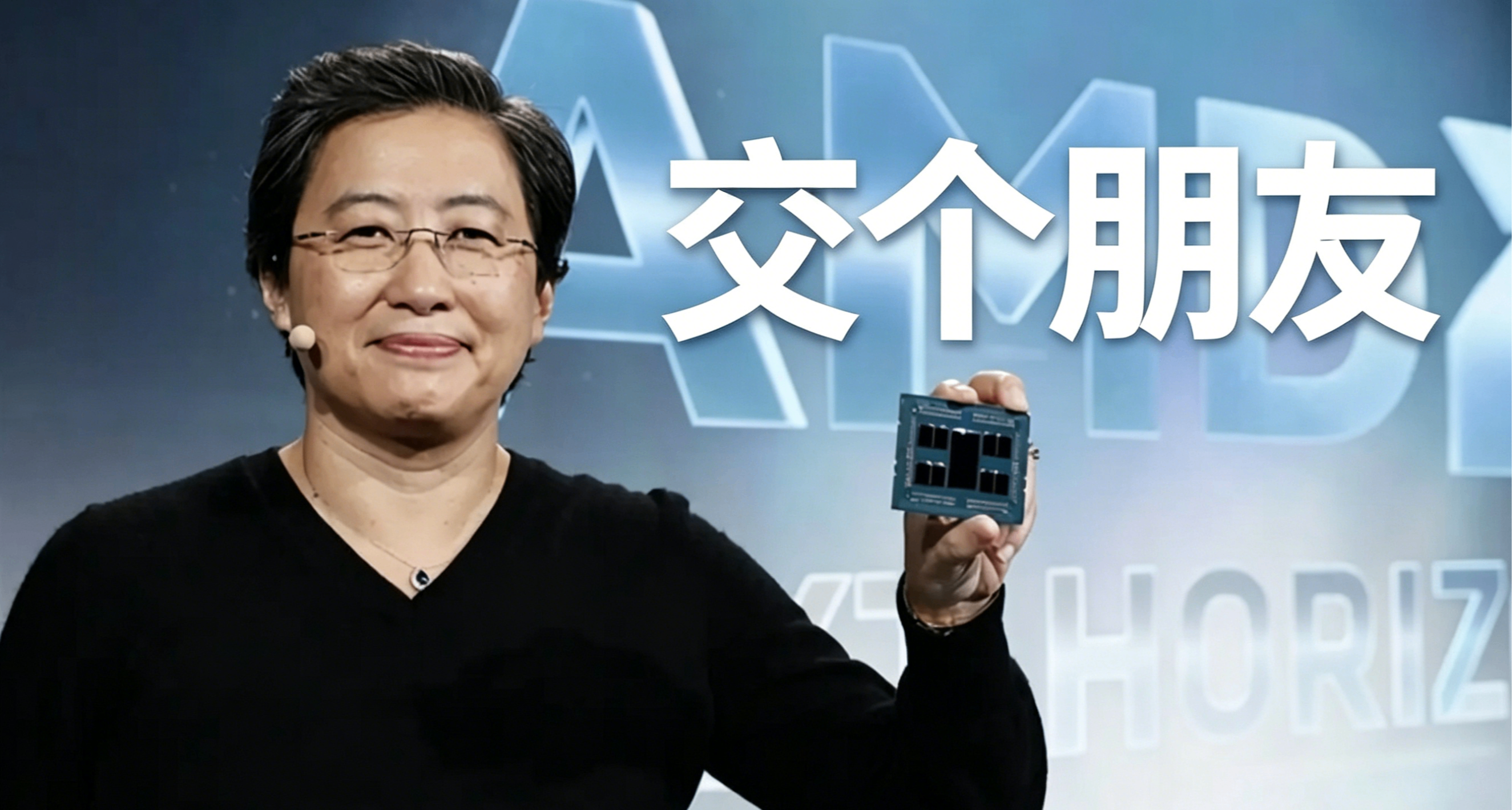 AMD  