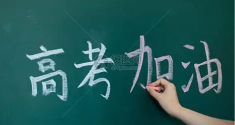 高考爲什麼不能全國統一試卷？