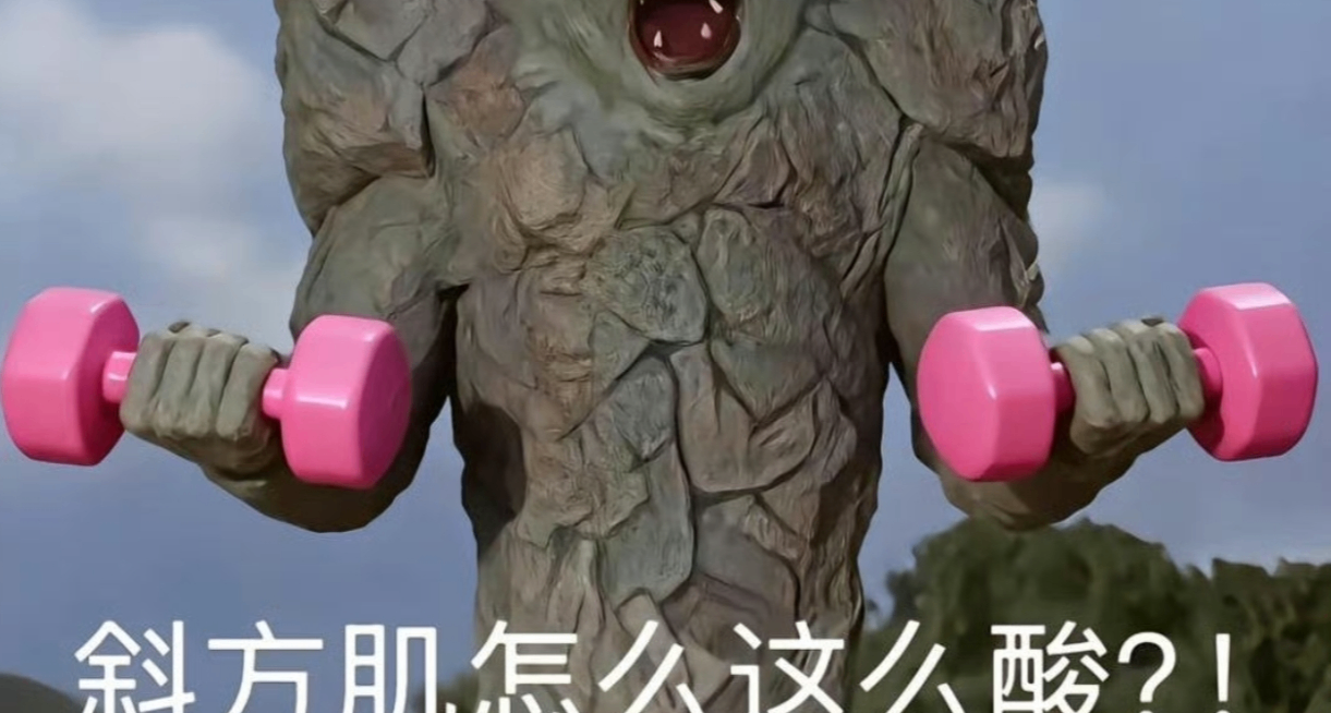 你問我答！關於健身變帥那點事！