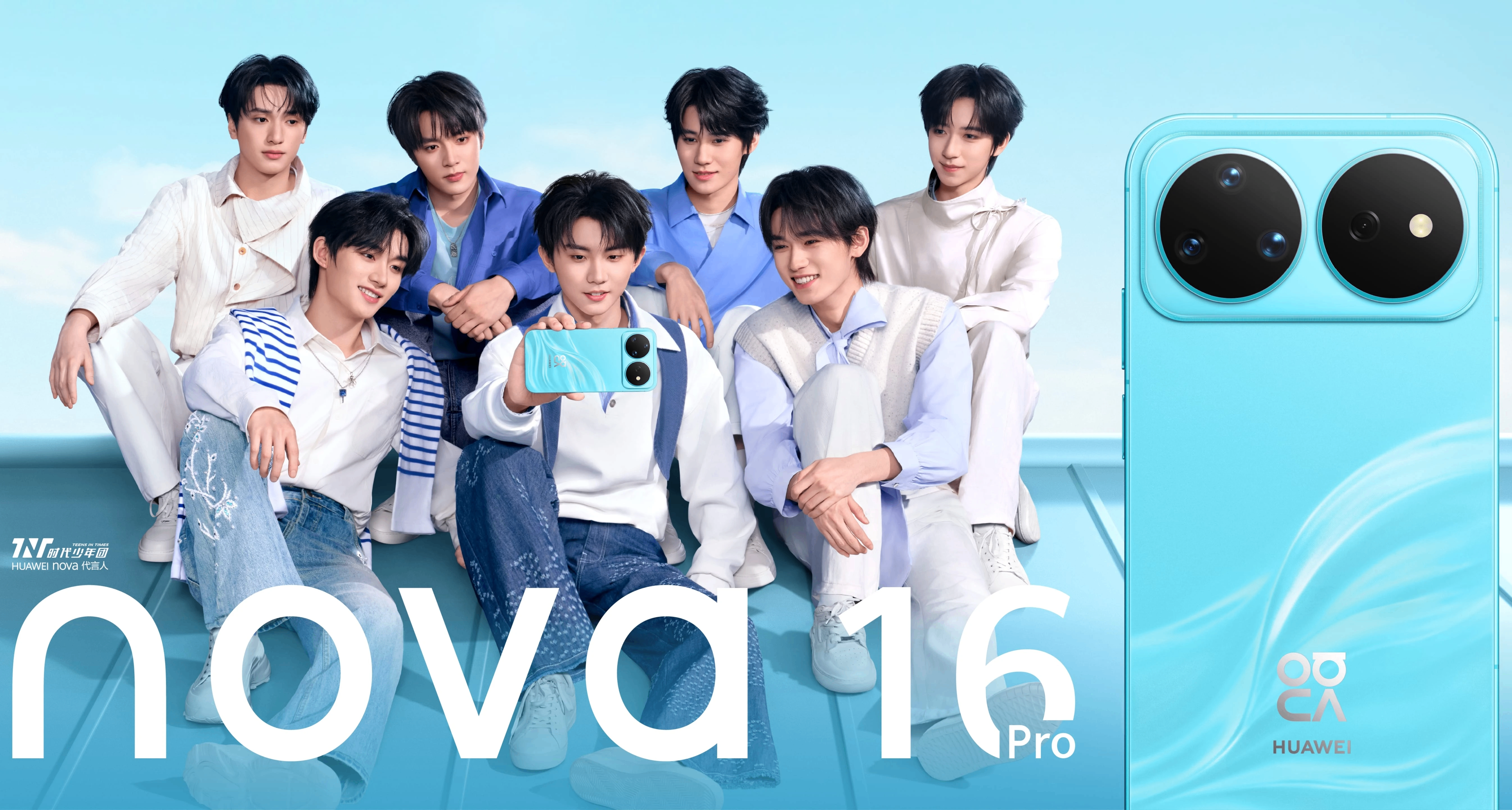 2999起，華爲nova16 / Pro發佈：麒麟9010S