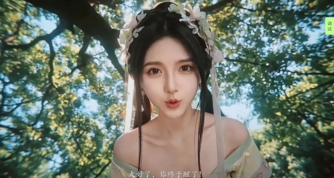卖掉沐瞳后，字节游戏正在用AI重开一局
