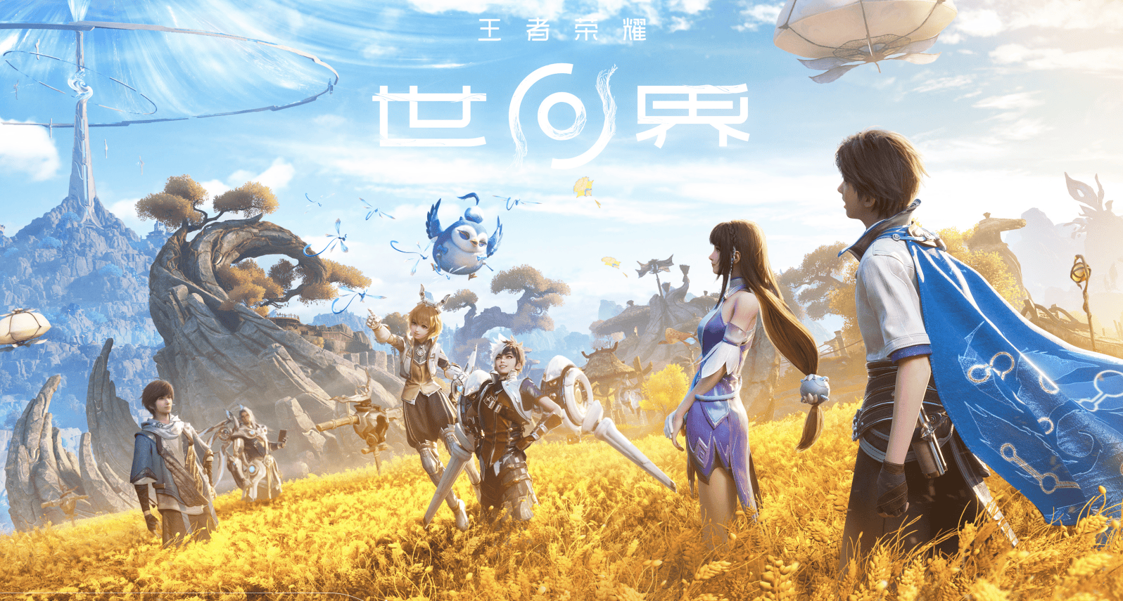 《王者荣耀：世界》制作人李新平离职，具体原因未公开