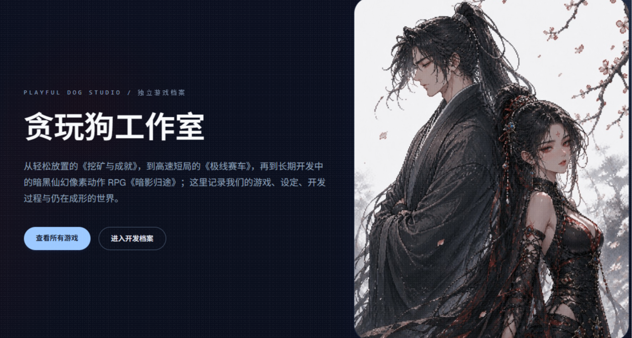 我做了個工作室官網，真的超級簡單（續）
