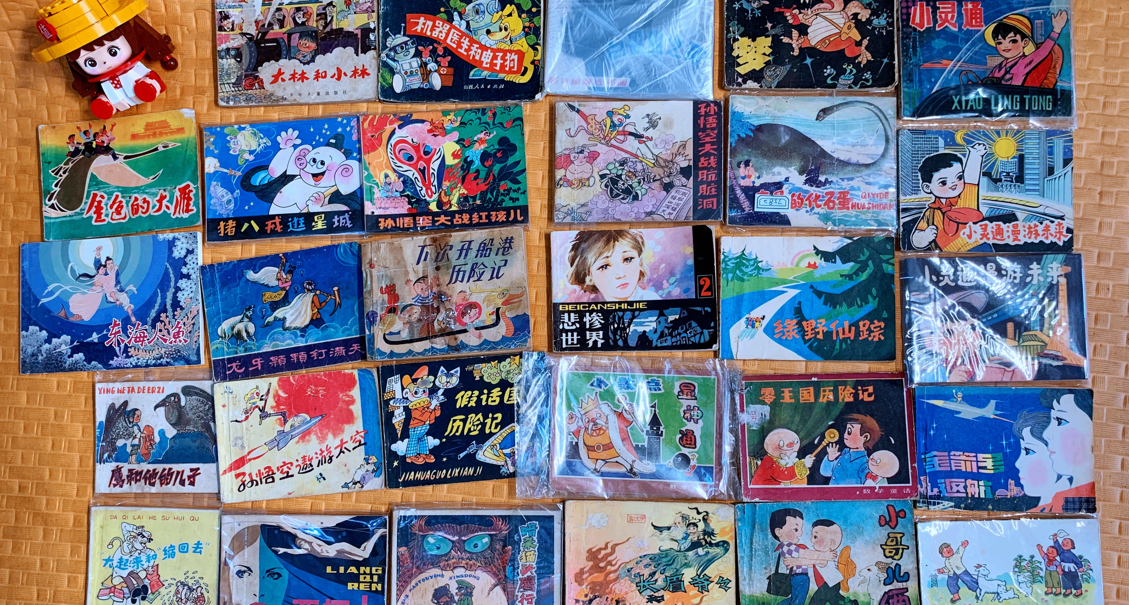 200多本全是細糠！帶着張小草看看80年代的小人書