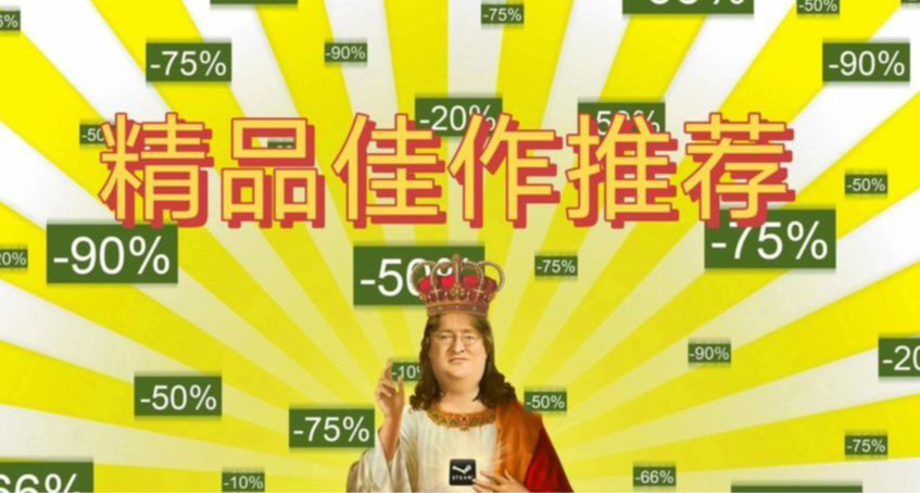 懸疑遊戲節來襲！大作看膩了？不妨試下這些便宜又好玩的精品佳作