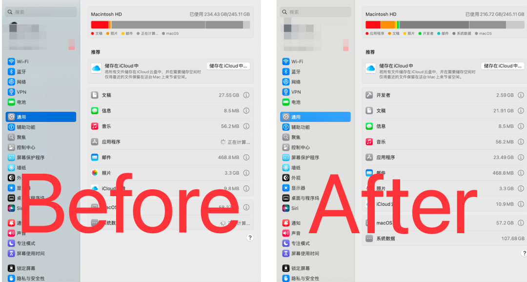 Agent对普通人最大的用处，居然是帮忙清理电脑储存空间。。。