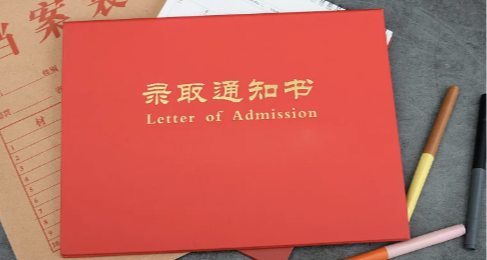 教育部發文，推動高校錄取通知書迴歸“一頁紙”，抵制不良風氣