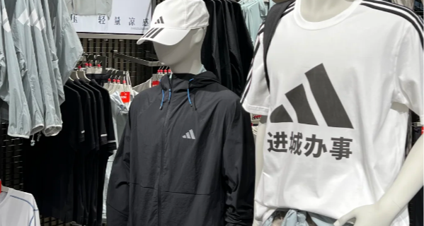 阿迪达斯“进城办事”T 恤定价 448 元，一句翻译失误催生的热梗