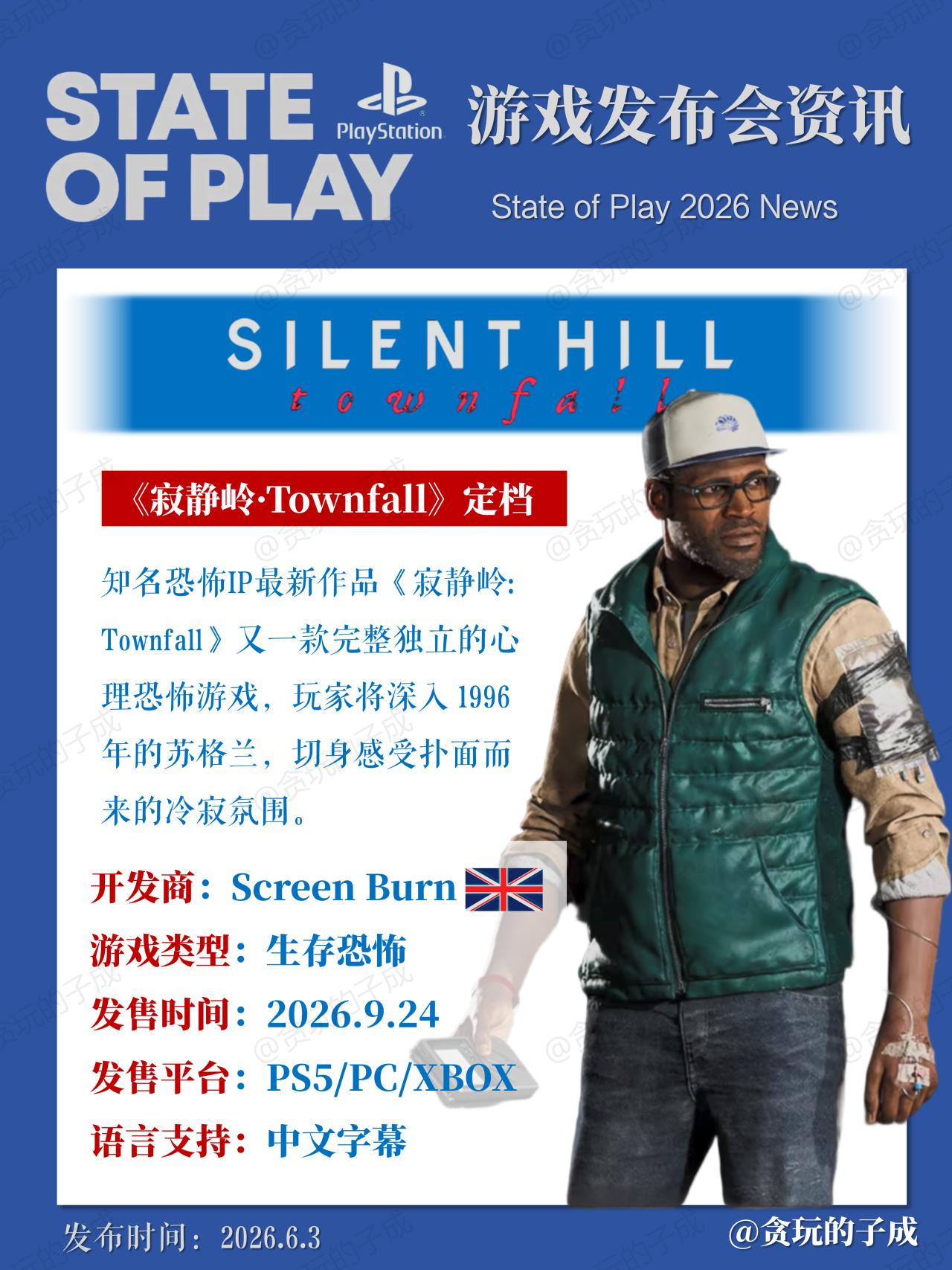 【球盟会】帮你们总结了一下6月3日凌晨索尼的发布会