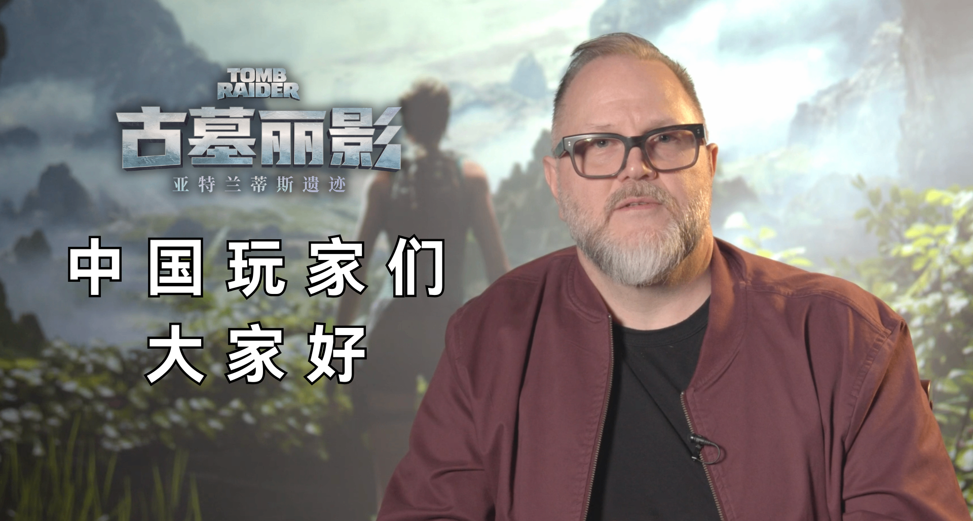 《古墓麗影：亞特蘭蒂斯遺蹟》官方入駐小黑盒，一起重啓傳奇！