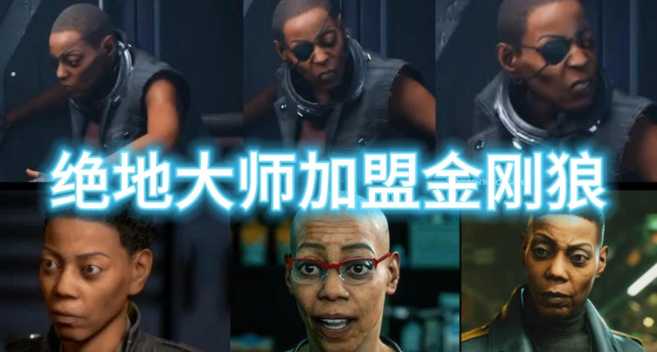 老熟人再登場！光頭絕地大師加盟《漫威金剛狼》，盤點3A配音履歷