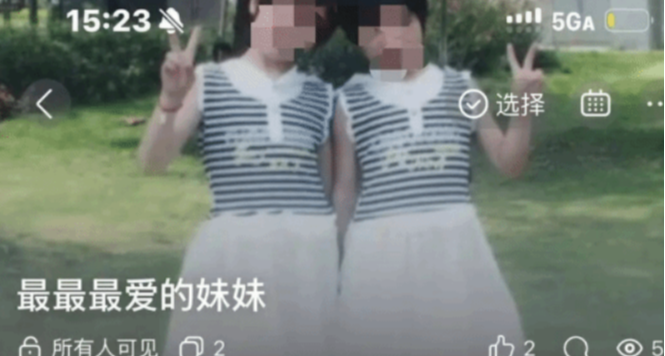 永远有多远？比等待多一天：妹妹解锁亡兄QQ，密保藏尽半生温柔