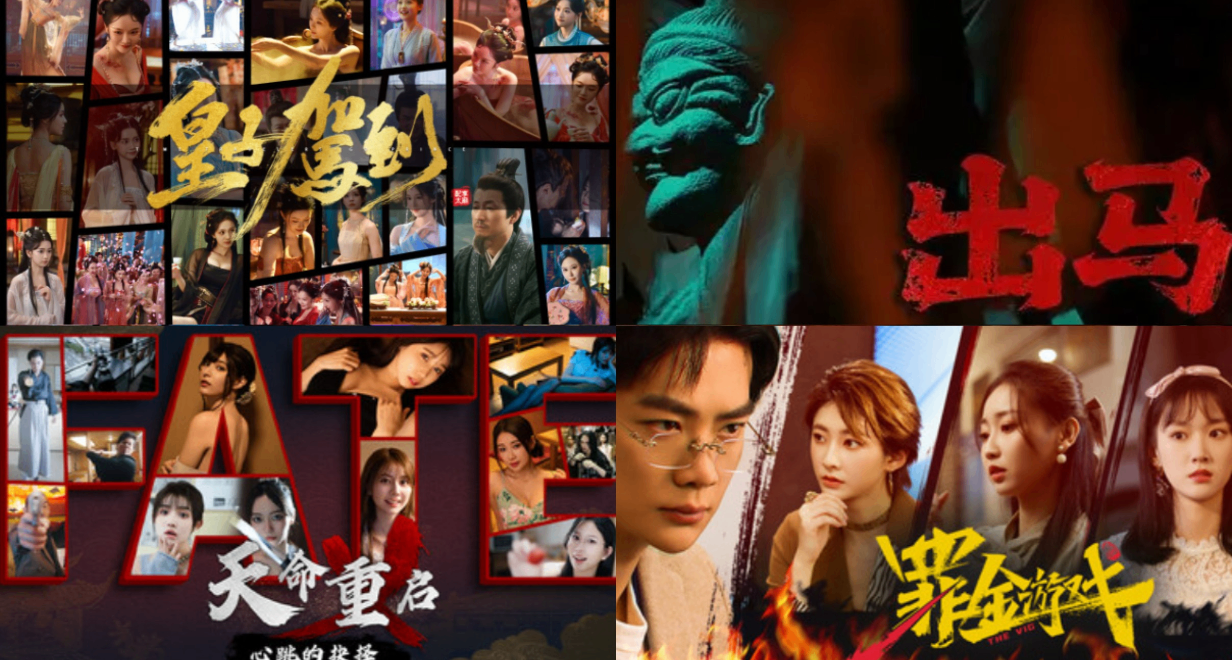 在Steam打過復活賽的互動影遊，你知道那些？