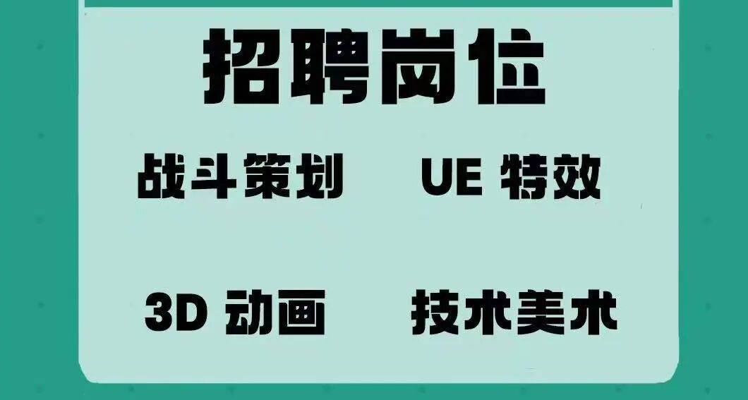 前《星铁》技术负责人创业 获库洛投资