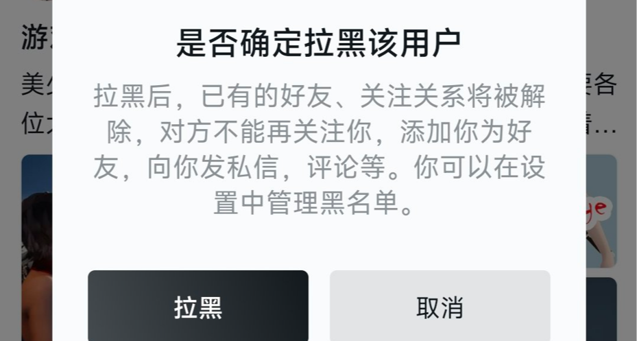 天崩了，我骂你，然后拉黑，你看不到我，哇哈哈！