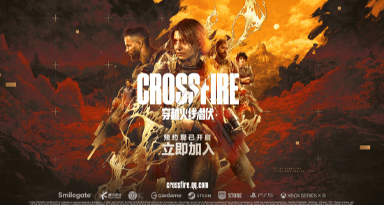 單機 3A：《穿越火線：潛伏》公佈預告！！