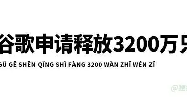 谷歌计划释放3200万只蚊子