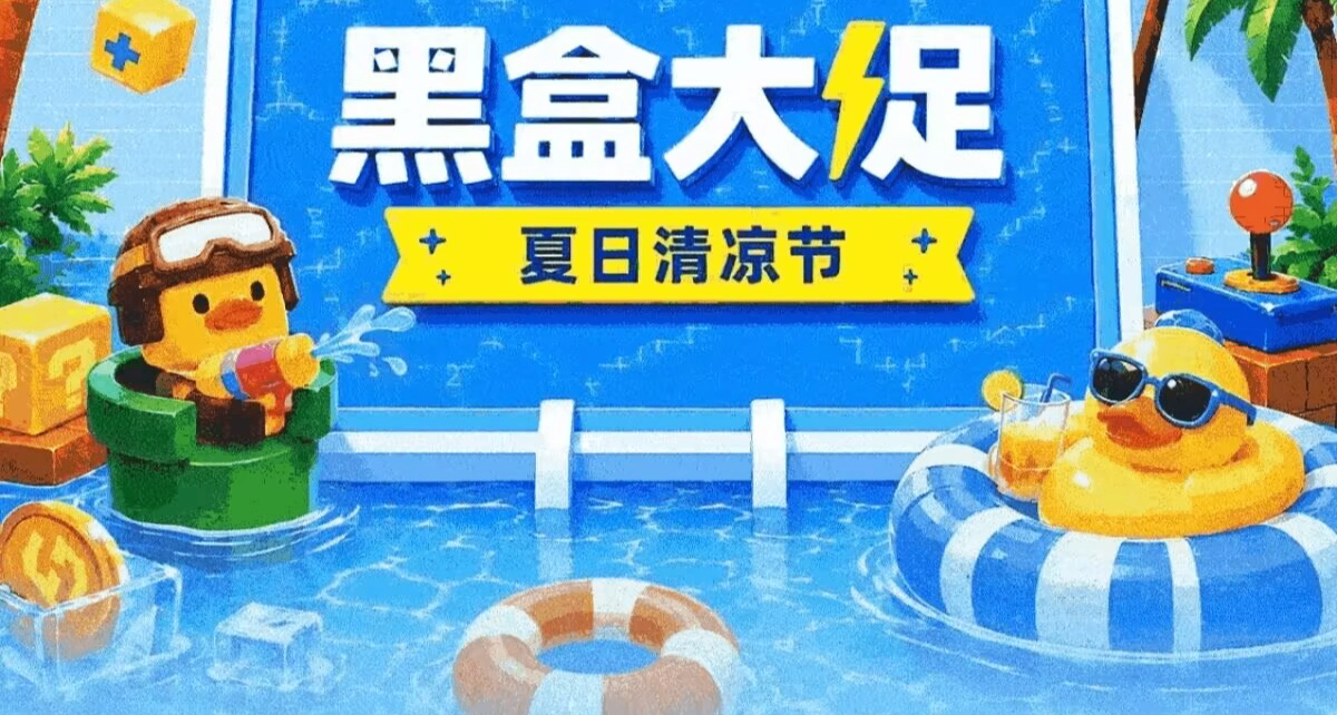 限時大促抓緊時間入她，閃購秒殺即將開啓，無門檻優惠卷折上折