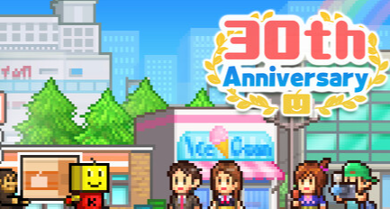 4款遊戲￥29.8！「開羅30週年紀念捆綁包」第二彈現已上線！