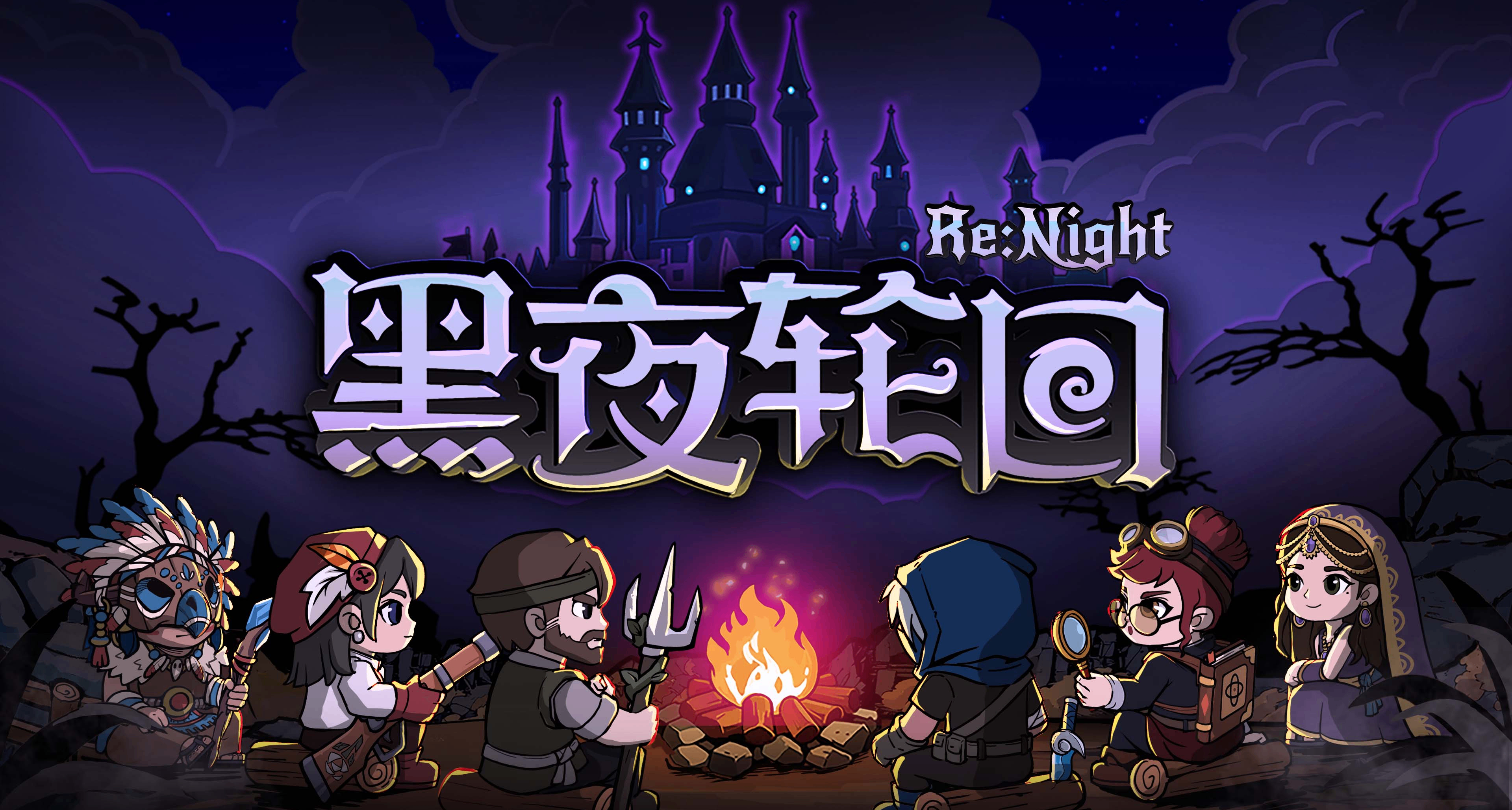 國產遊戲拿下試玩榜第一名！肉鴿+戰棋組合，讓我想起了殺戮尖塔~