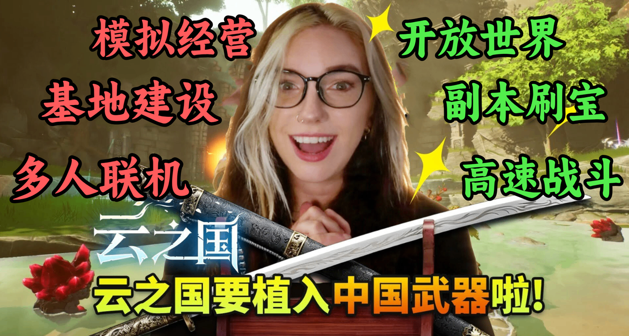 EA在线100人没有停更跑路，反而靠更新在线数翻10倍的《云之国》