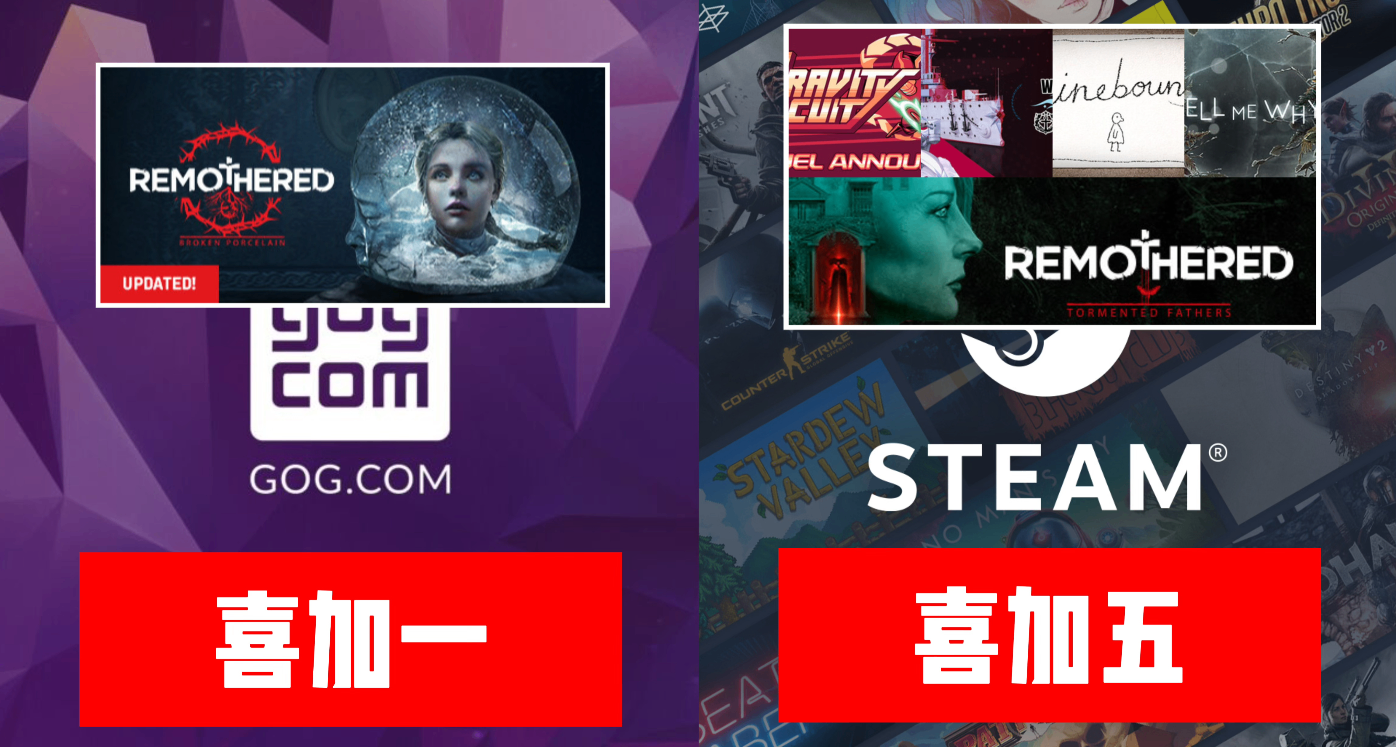 Steam喜加五| 总价¥294.4的游戏+DLC限时免费！+GOG喜加一