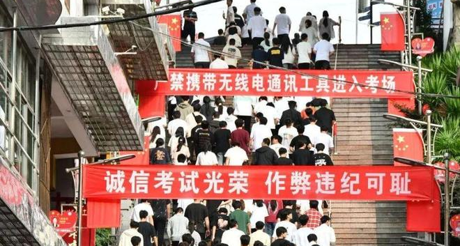 2026年高考今日開考：1290萬考生赴考，AI巡查與智能安檢全面上線