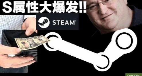 今天第一個出高考考場兄弟我求你大喊：Steam折扣請打骨折！🔥