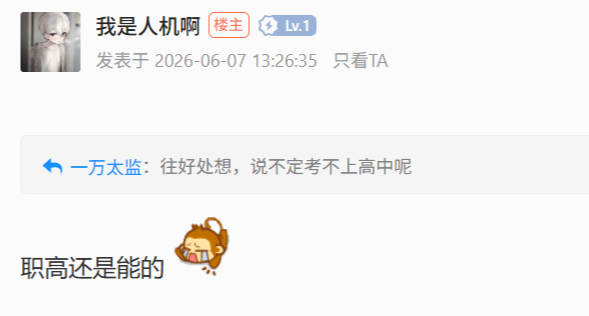 15岁学生日收200块，挑战靠网文三个月月入过万，他能成功吗？