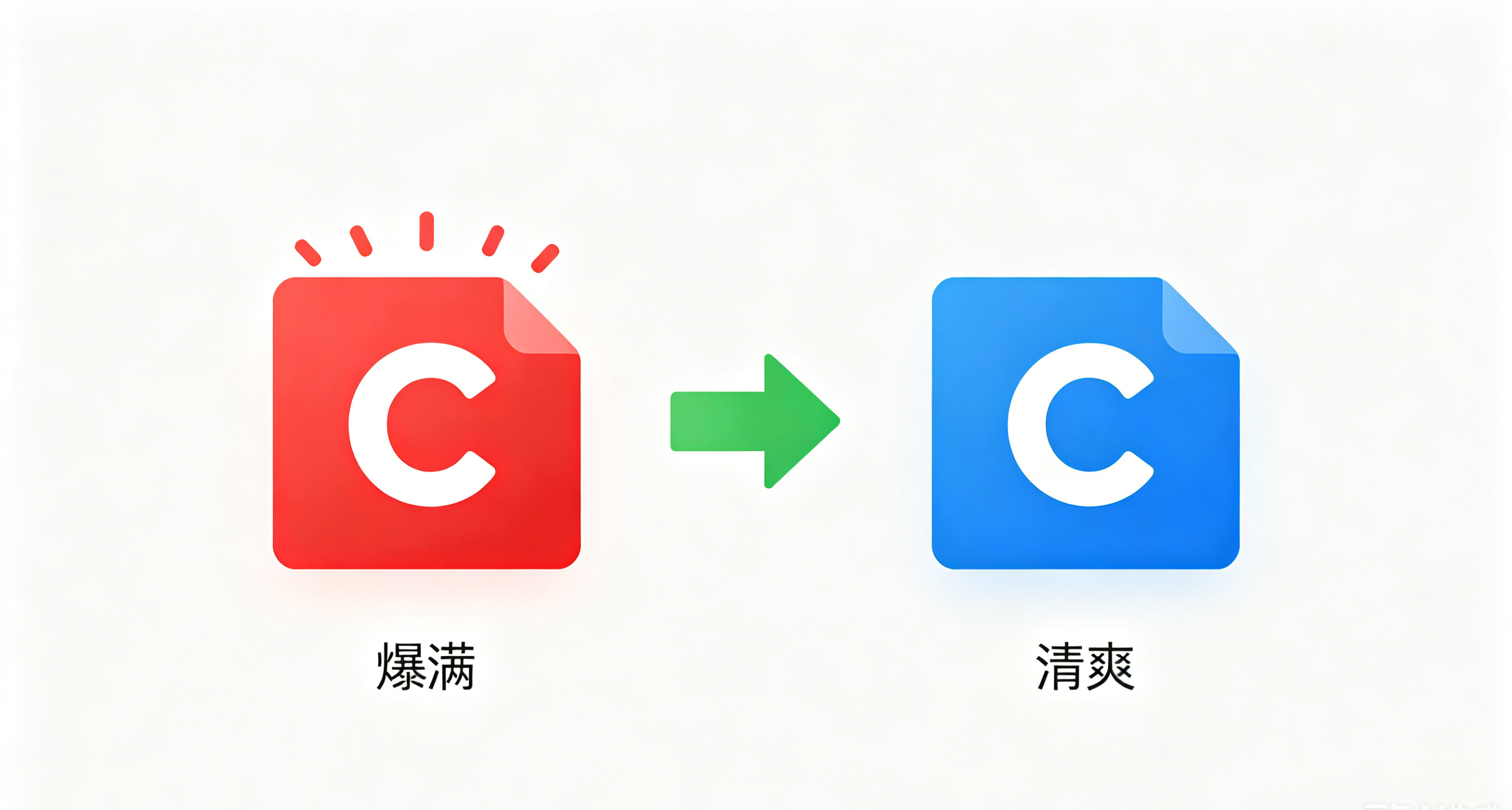 4MB小工具解決大問題！HiBit Uninstaller，遊戲玩家的C盤救星