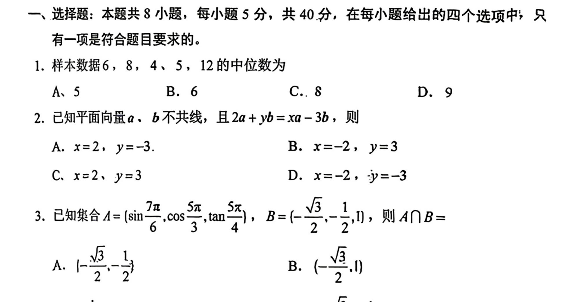我们的游戏，