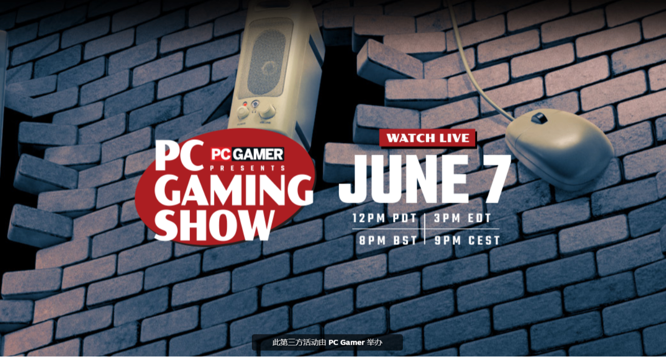 五十餘款PC遊戲！PC Gamingshow 遊戲播片清單展示
